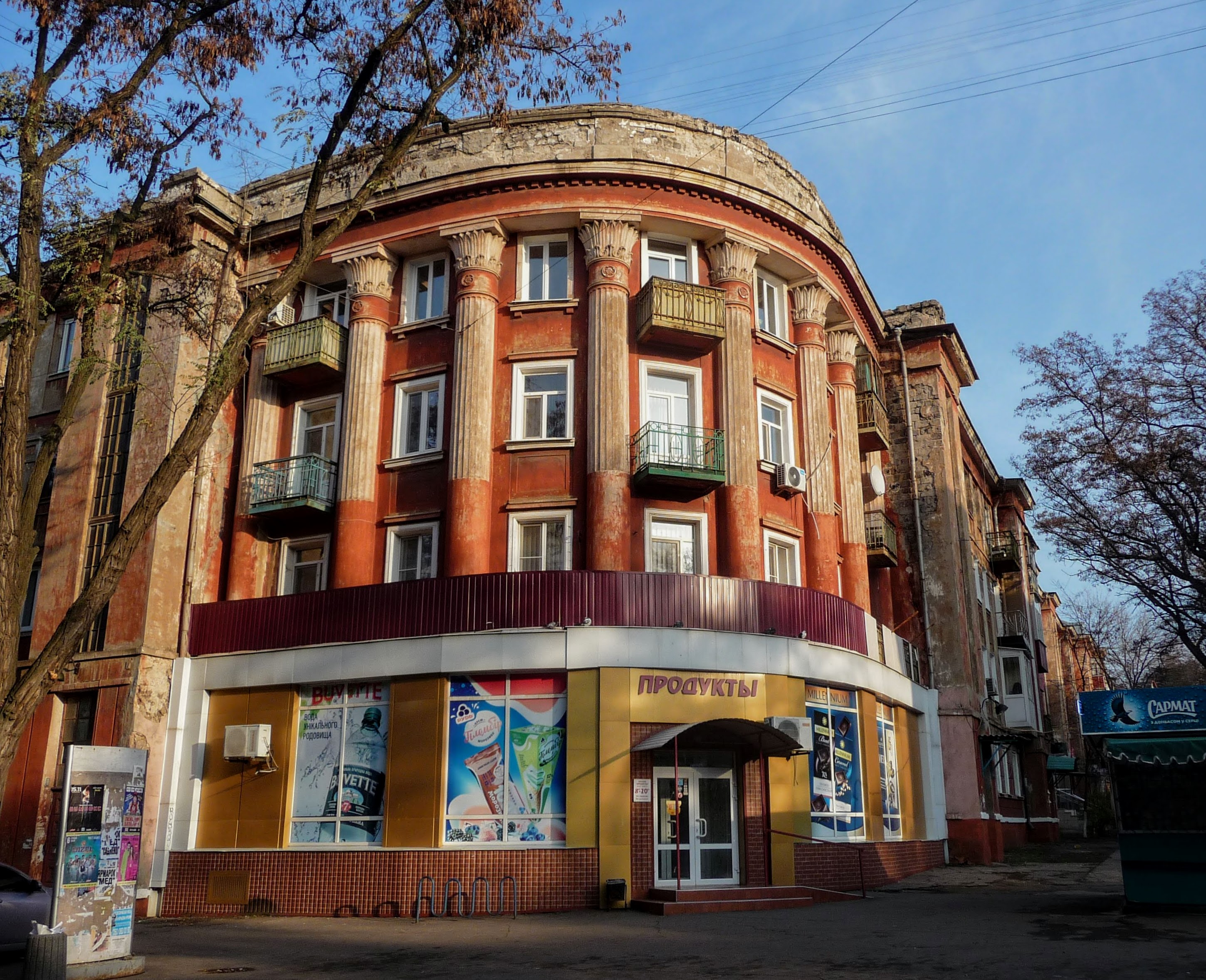 Краматорск ул. Марата